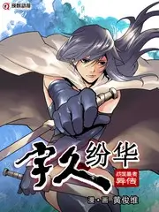 声入人心